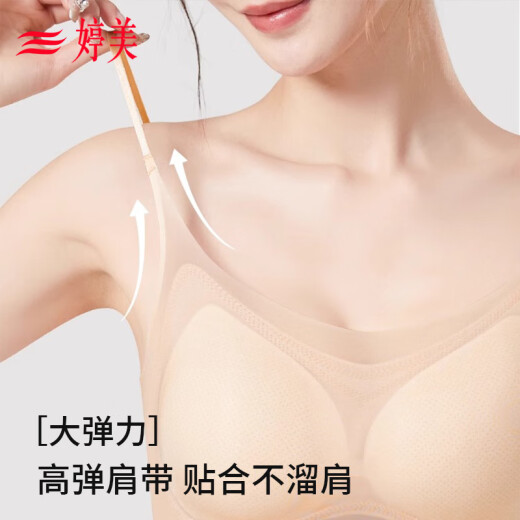 婷美（GRACEWELL）超薄凉感冰丝美背文胸夏季薄款文胸小胸聚拢无痕抹胸内衣背心胸罩