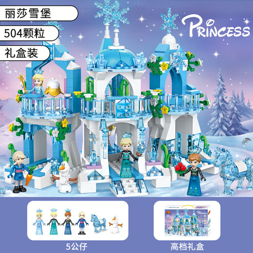 LEGO (LEGO) Girl Series Princess Castle Villa assembled 8 toys over 10 years old 12 building blocks Wangwang Fashion Home 1048-Gift Box + 30 Lights