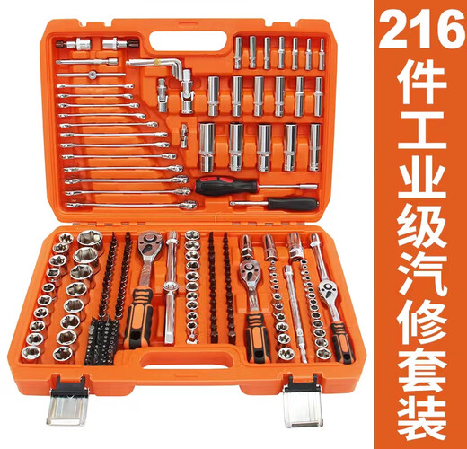 Sanqihu Auto Repair Tool Set Industrial Grade Suitcase Ratchet Wrench Socket Repair Factory Hardware Warranty 121-piece Set (A1-E12108) Large, Medium and Small