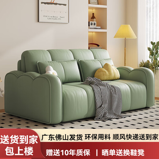 Le canapé-lit électrique Smart Gumxi Smart peut s'asseoir et se coucher dans un petit salon et une salle d'étude Télescopique à double usine de style Crème Crème SOFA BRES