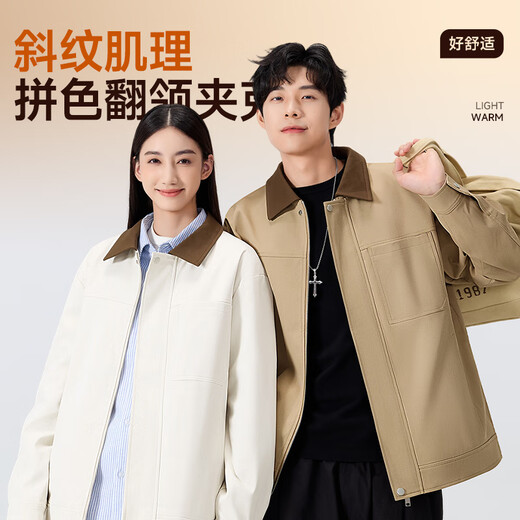 MINISO American flight jacket men's autumn and winter new trendy brand loose casual workwear cotton jacket men's large size parka twill color-blocking jacket black - autumn style XL /180 (weight 140-160Jin Jin equals 0.5 kg)