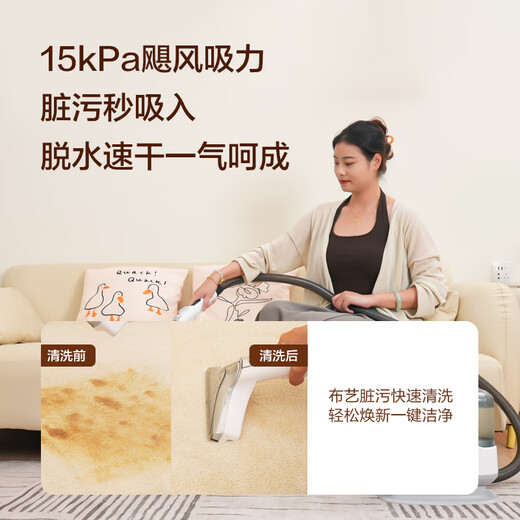 Yili fabric cleaning machine multi-function cleaning machine household vacuum cleaner cleaning carpet sofa living room curtain mattress stain cleaning artifact household vacuum spray suction all-in-one 6358 cloth cleaning machine dirt second suction dehydration quick dry multi-function vacuum cleaner 6358 multi-purpose vacuum cleaner + 30 days free trial + 6 periods of interest-free + 1 year quality damage replacement