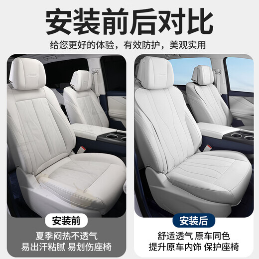 ZHIO 2025款别克GL8陆尊尚phev/ES插混坐垫座椅垫套车内装饰用品配件 坐垫+靠背【主副驾+二排+三排】全车12件套 新能源陆尚【七座带腿托/月白色】（3899尊享/4
