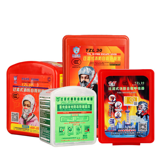 Fire gas mask, fire mask, 3C certified anti-virus, anti-smoke fire mask, fire escape household special filter-type self-rescue respirator, new national standard smoke filter effect 95% (3C model) anti-smoke/anti-virus/fire protection
