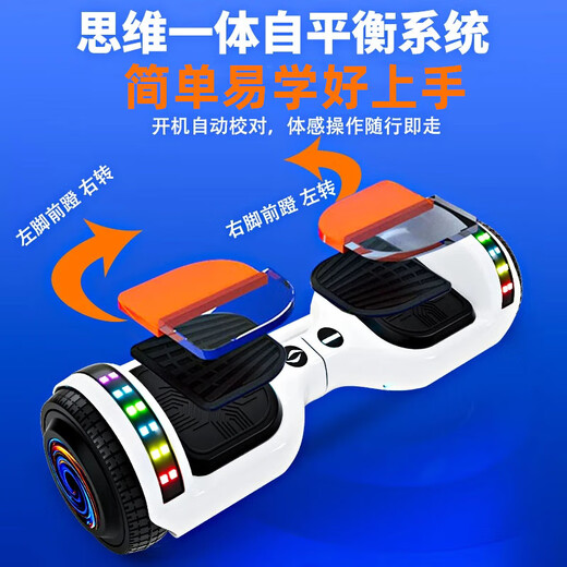 Cool Star Balance Car Children's Electric Doppelrad Zweirad neuer Erwachsener Smart Student Somatic Twist Car Parallele Auto 7-Zoll-Phoenix-Schwanz-Glührad + Bluetooth + Running Light + Scheinwerferlicht
