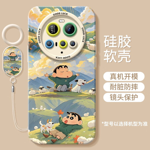 LZJV樱桃小丸子适用小米15ultra手机壳14utra硅胶mi全包13米15u的保护 NM15605卫衣小新硅胶软壳+白手 小米13