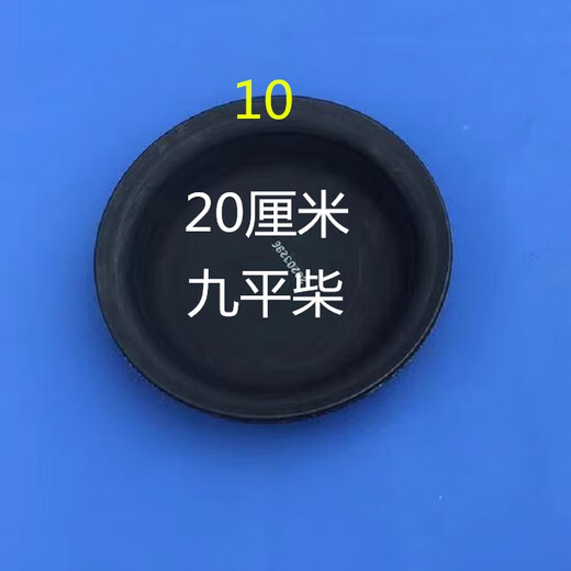 Yusenyi Jiefang Jac Steyer 153 Fuhuaqiao Delong Truck 140 vordere und hintere Bremsabteilung Pumpe Lederschale Filmzubehör 140 Post-1403519d / 18*4