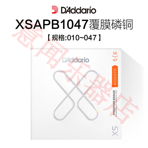 达达里奥民谣吉他弦一套6根木吉他琴弦一弦单根玄线六根全套铉 XSAPB1047覆膜磷铜(民谣琴弦)