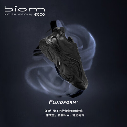 ECCO Chinois Valentine Gift Biom Chaussures décontractées infinies 25 Chaussures de randonnées extérieures à lacets BRINCES MENSE 825654 NOIR 82565401001 42 (265 mm)
