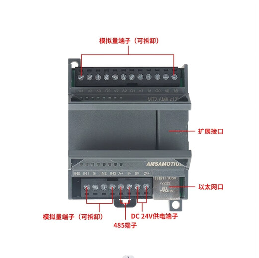 Amoxion MT2-AE8/MT2-AQ8-8AO analog to Ethernet acquisition input and output io module AM8 TM2-AE8 analog 8-channel input