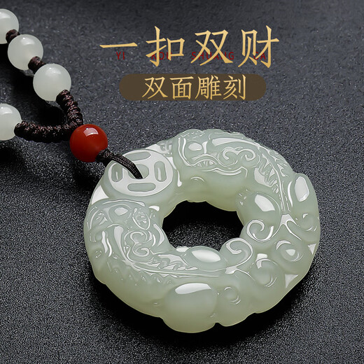 Impression Eyes Valentine's Day Gift Hetian Jade Pixiu Pendant Peace Buckle Men's and Women's Jade Pendant Double-sided Pixiu Green and White Jade Pendant