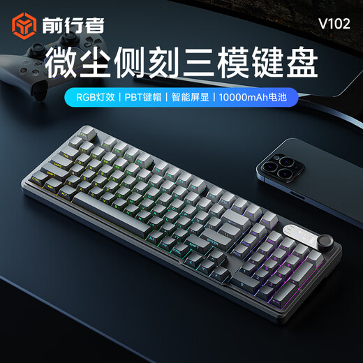 Forerunner V102 Ultra wireless keyboard Bluetooth wired three-mode digital screen mechanical feel silent office portable membrane keyboard computer notebook tablet iPad universal dust