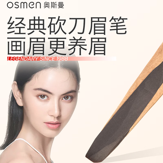 Ottoman Wooden Eyebrow Pencil is Waterproof, Sweatproof and Does Not Fade, Nourishes Eyebrows, Wild Eyebrow Beginners Suitable for Professional Chopper Eyebrow Pencil #61 Gray Black (6th Generation)