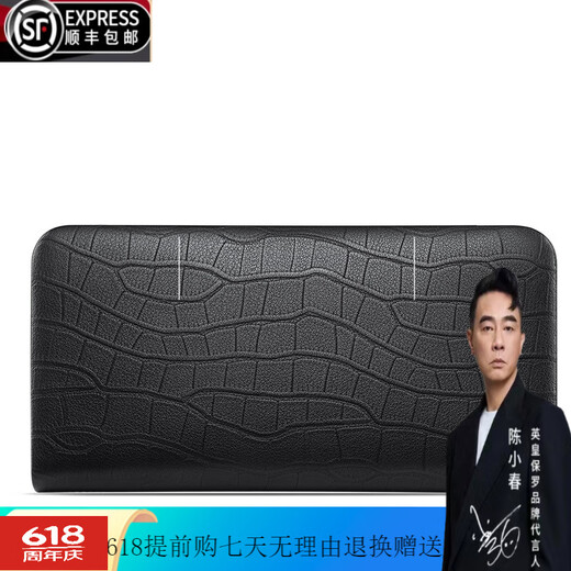 WILLIAMPOLO brand luxury Paul men's genuine leather bag wallet integrated large capacity crocodile pattern 2025 new clutch bags black - two rows of 24 card positions