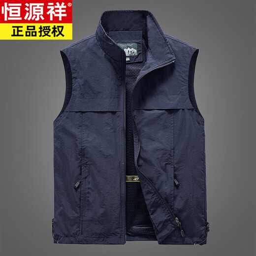 Hengyuanxiang vest men's outdoor vest casual spring and autumn thin middle-aged and elderly photography fishing vest summer vest work clothes khaki M