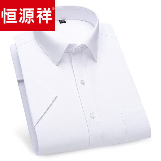 恒源祥夏季白衬衫男短袖青年商务职业工装正装白色斜纹衬衣男寸衫工作服 DX6625 38