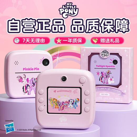 Mon petit poney petit poney enfants Polaroid Toys Camera numérique CCD peut prendre des photos et imprimer des photos en couleur de graffiti et des vidéos pour garçons et filles 3-10e cadeaux d'anniversaire-a06 rose