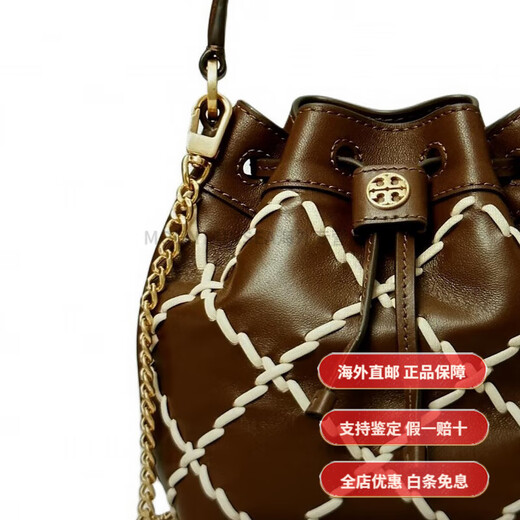 汤丽柏琦（Tory Burch）Willa 金属徽标菱格水桶包 皮革 单肩斜挎手提包 迷你 女款 咖啡 基础装(包+防尘袋)