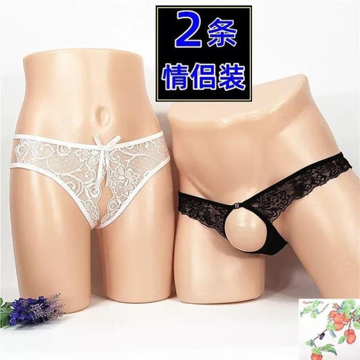 Couple Underwear Couple Passion Thong Transparent Set 2022 Trendy One Man and One Woman Open Hole and Open Crotch Free Red + Black One Size (Confidential Shipping)