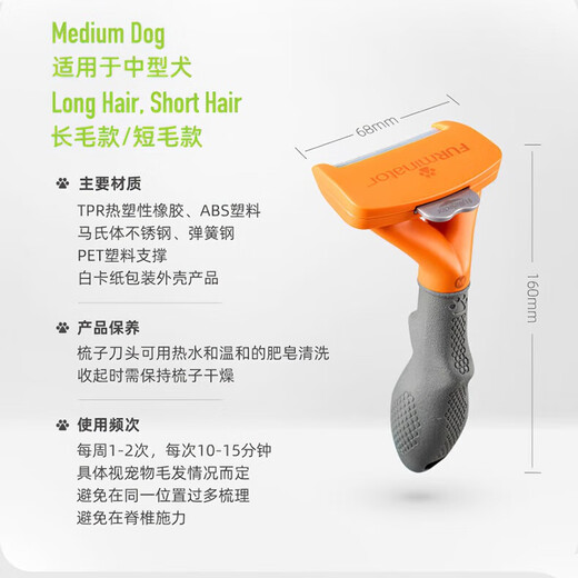 FURminator pet comb to remove floating hair and velvet comb, dog comb, special dog hair comb for Samoyed Border Collie long-haired medium-sized dogs