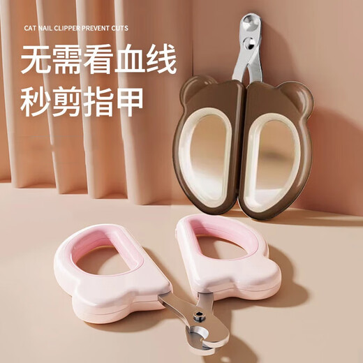Pilot small blind cat nail clipper cat nail clipper round hole nail clipper nail clipper novice pet nail clipper*