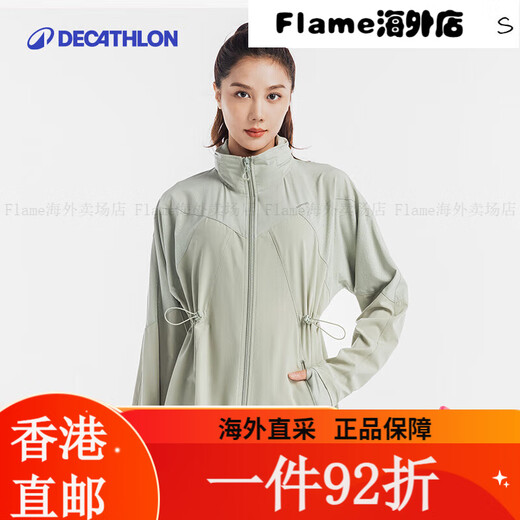 迪卡侬（DECATHLON）运动外套女新春秋立领卫衣跑步健身速干上衣 紫白蓝拼色 XS/36 均码