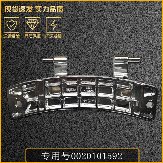 适配滚筒洗衣机铰链XQG100-14HB30GU1JD-14HBD70U1JD原装配件 原装门铰链1592