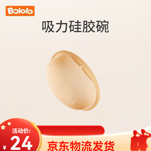 
Brink breast pump accessories electric double-sided breast pump wearable hand-free portable cup portable breast pump adapter suction vacuum valve [for 1511_1592]