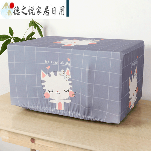 打印机防尘罩子遮尘盖布爱普生针式通家用复印机套 欢乐兔 惠普DJ2621_2677_2723_2775