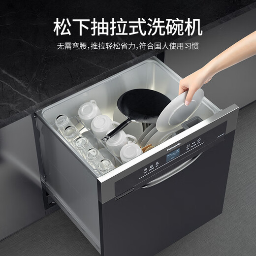 Panasonic drawer-type dishwasher third generation, under-stove household built-in, bend-free, large-capacity washable pot, independent heating, drying, high-temperature sterilization, same model as store NP-F86K4XR6D