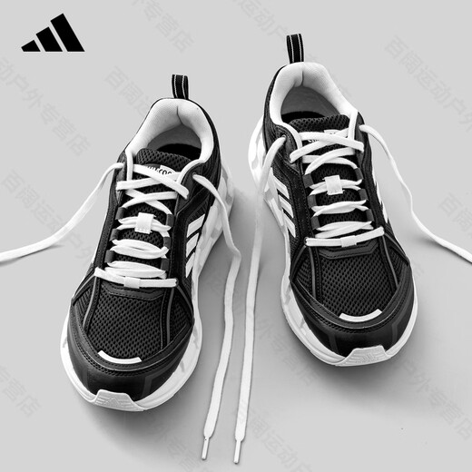 阿迪达斯（adidas）阿迪达斯2025清风系列秋季新款网面透气跑步百搭舒适运动休闲鞋 JH9754【官方正品 假一赔十】 39