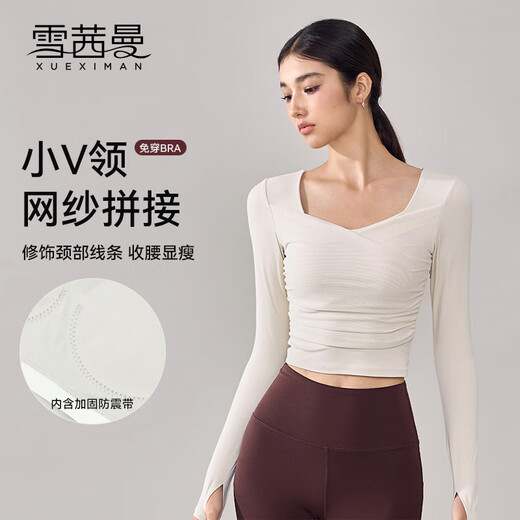 Xue Qianman Yoga Wear Women's All-in-One Sports Top with Breast Pads High-Looking Mesh Long-Sleeved Pilates Training Fitness Wear