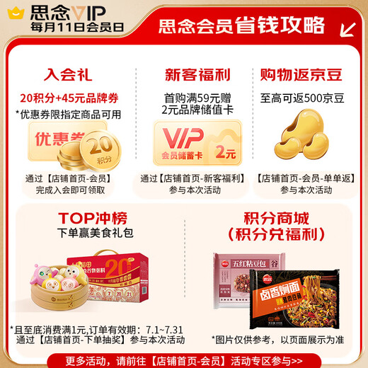 
Master Si Nian Yan Milk Ma Rong Bao 510g15 buns, steamed buns, semi-finished food breakfast