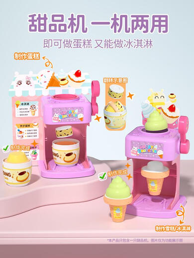 Toys cadeaux de la journée pour enfants pour 3-6 ans Birthday de filles 5 filles 87 109 Cadeaux pour les petites filles 2025 Ensemble de cuisine de cuisine en train de changer de couleur