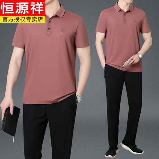 恒源祥冰丝衣服父亲节爸爸夏装运动服套装男士短袖T恤中老年透气两件套 墨绿（单上衣）XTD9855 L (建议100-120斤)