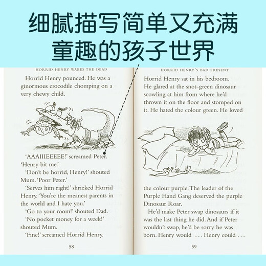 淘气包亨利章节书23册 Horrid Henry Storybook Set with Audio 英文原版读物 非点读版  3-12岁