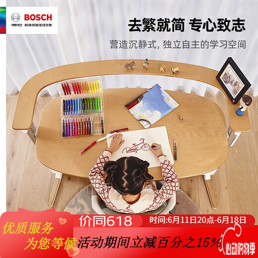 BOSCH博世电动智能婴儿床尿布台多功能可升降儿童床REVOL芮芙新生儿床 RevolC+(床+床垫+摄像头)