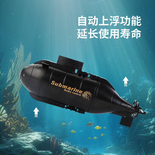 婴大师闲牛小型遥控核潜艇潜水艇充电气垫船玩具船快艇迷你防水鱼缸电池 巡洋舰绿色2.4G 标配-电池螺丝