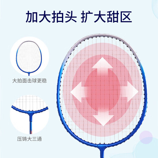 Doppel-Shot-Profi-Profi-Hit-Resistante Double-Shot-Abzeichen Ultra-Licht-Anfänger für Männer und Frauen Aluminiumlegierung Badminton Racket Anzug Aluminium Split Badge ZHNS983