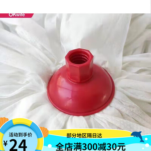 好媳妇拖把家用圆头无纺布墩布替换拖布轻便拖把吸水一拖净木地板 1个替换头3271(无杆) 加厚加密