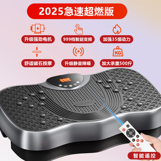 Oaks fat loss machine, shake machine, weight loss equipment, whole body vibration, high power rhythm machine, sweating, slimming, lazy people's weight loss artifact, hot selling model, remote control - 60 levels of power - 999 gears