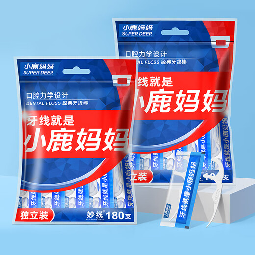 小鹿妈妈清洁齿缝单支独立装牙线家庭装超细牙线棒2袋360支