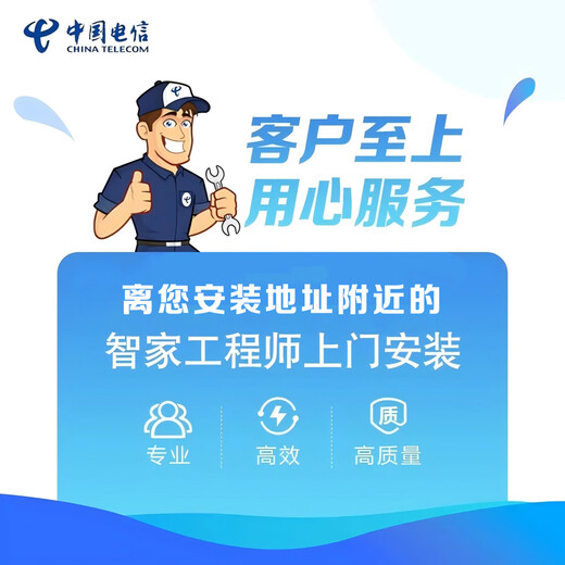 China Telecom (CHINA TELECOM) broadband renewal Hubei Telecom broadband 20M50M100M Wuhan broadband renewal 360 yuan renewal (please leave a message for broadband account number and contact number) Please reply to the confirmation message after placing the order