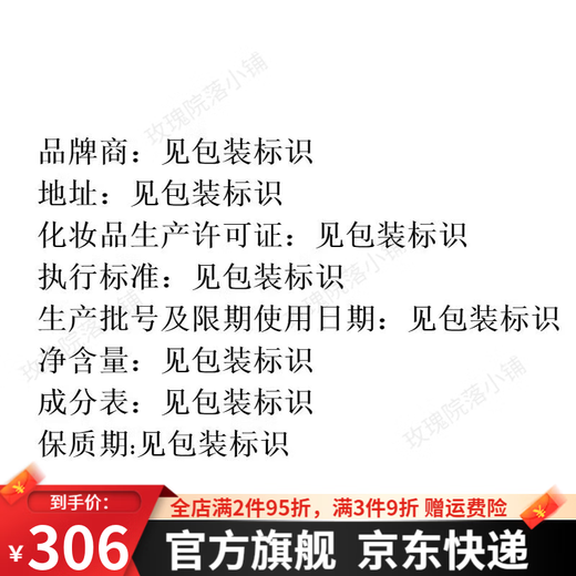 Chuyuanyang Xiao Green Tube Eye Cream [Official Store] Bose Anti-wrinkle Cream Improves Dry Wires Around Eye Flagship Eye Cream *2 Pcs 25g