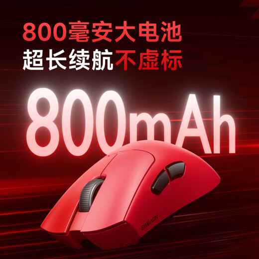 前行者A5Pro/Ultra三模无线鼠标有线蓝牙PAW3395电竞游戏办公低延迟轻量化吃鸡宏编程电脑笔记本平板iPad A5Pro月白-三模【PAW3311+环诺1亿次】