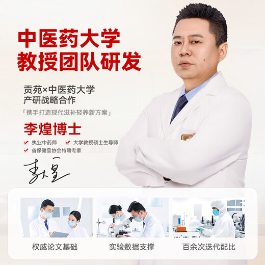 Gongyuan wufa sanseong boive haricot noir wolfberry yam thé 180g matériaux médicinaux chinois combinés avec de l'eau bouillie et trempé dans de l'eau pour boire un sachet de thé de santé
