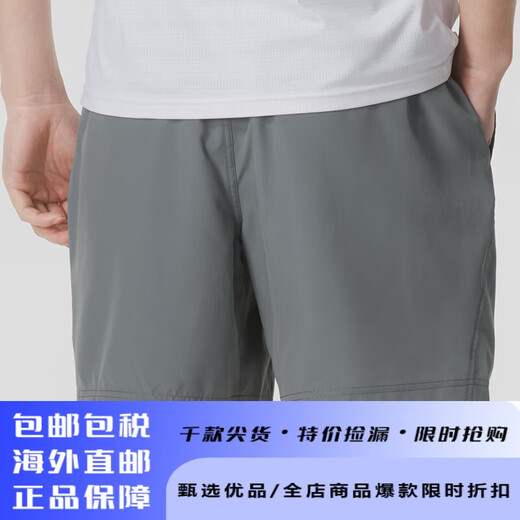 耐克（NIKE）短裤男2025夏季新款男士五分裤透气冰丝快干裤跑步健身运动裤 dv9858-084/晒图退5 S  (165/72A)