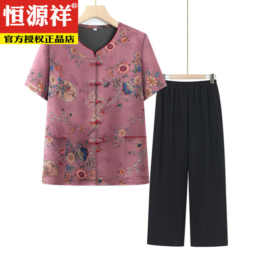 
Hengyuanxiang grandma new Chinese suit middle-aged and elderly summer clothes female mom M mom short-sleeved shirt elderly clothes pants wife T6636 navy blue [top] XL suggests 90-110Jin [Jin equals 0.5 kg]