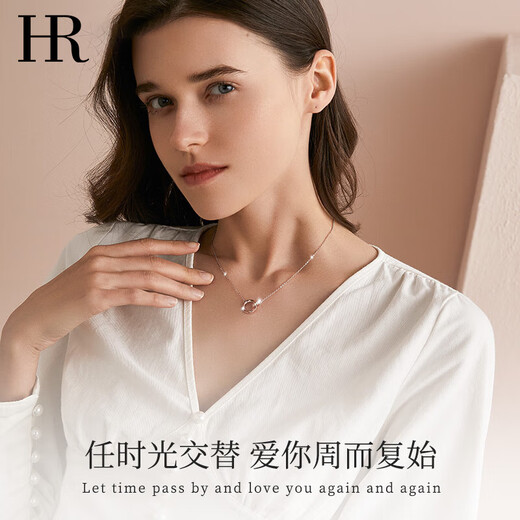 HR Helena Light Luxury Necklace Women's Fashion Jewelry Christmas Gift for Girlfriend and Wife Mobius (Rose Gold - Light Luxury)