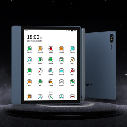 BIGME B7 7-inch color ink screen smart office notebook with ink screen e-book reader handwritten electronic paper book tablet including stylus + original protective case